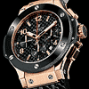 �Watch of the Year� 2005 Award au Japon