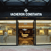 Vacheron Constantin a ouvert sa deuxi�me boutique exclusive le 15 mai 2008 � Hong Kong.