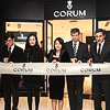 Corum ouvre une nouvelle boutique � Shanghai �tablie dans le prestigieux centre commercial Plaza 66, situ� au c�ur de l�activit� commerciale internationale de Nanjing Xilu